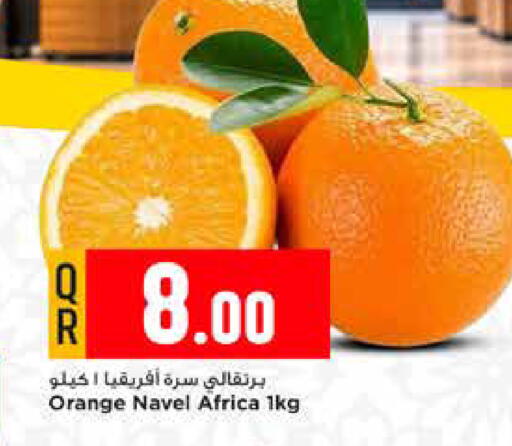 Orange available at مرزا هايبرماركت in قطر - الخور