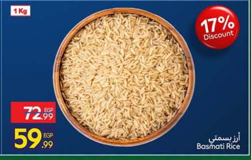 available at كارفور in Egypt - القاهرة