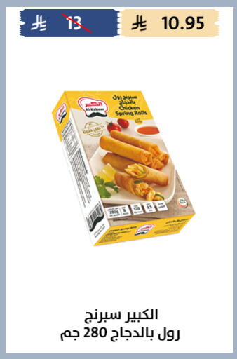 available at Qout Market in KSA, Saudi Arabia, Saudi - Ta'if