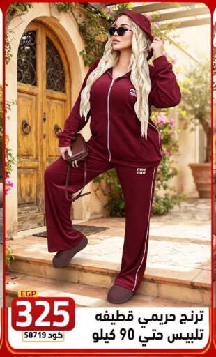 available at  سنتر الزلزال in Egypt - القاهرة
