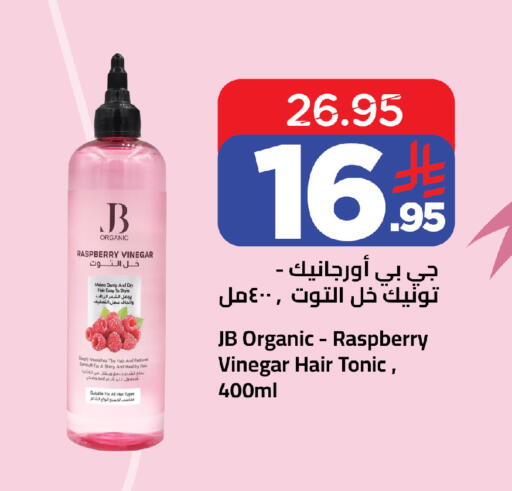 Raspberry متوفر لدى وهج مارت في مملكة العربية السعودية, السعودية, سعودية - جدة