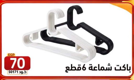 available at  سنتر الزلزال in Egypt - القاهرة