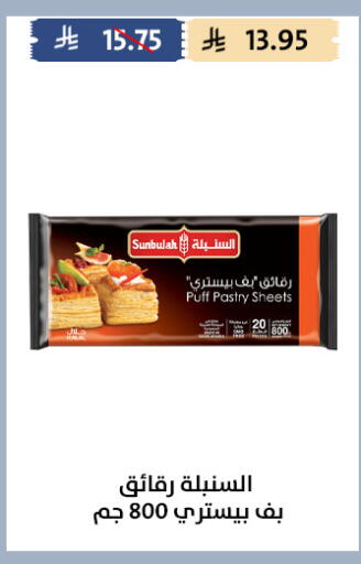 available at Qout Market in KSA, Saudi Arabia, Saudi - Ta'if