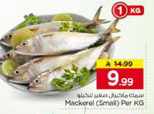 available at نستو in مملكة العربية السعودية, السعودية, سعودية - الخبر‎