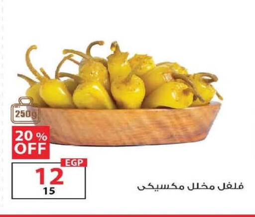 available at  Zahran Market in Egypt - Cairo