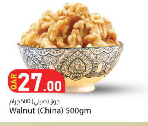 available at دانا ماركت in قطر - الوكرة
