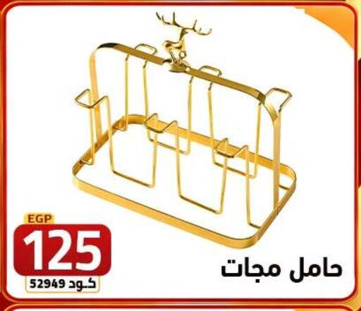 available at  سنتر الزلزال in Egypt - القاهرة