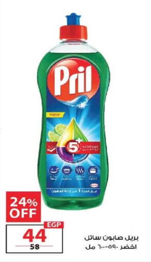 available at  Zahran Market in Egypt - Cairo