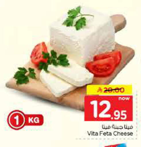 available at Hyper Al Wafa in KSA, Saudi Arabia, Saudi - Mecca