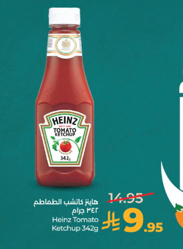 Tomato available at لولو هايبرماركت in مملكة العربية السعودية, السعودية, سعودية - المدينة المنورة