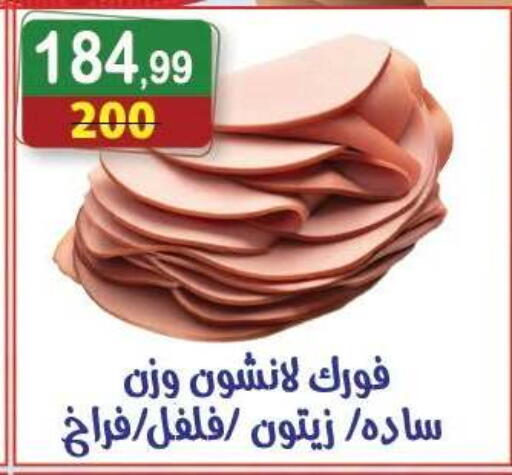 available at Hyper Eagle in Egypt - Cairo