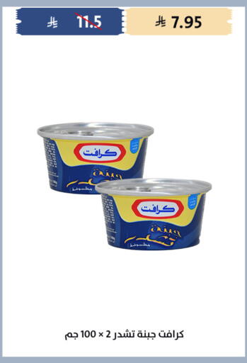 available at Qout Market in KSA, Saudi Arabia, Saudi - Ta'if