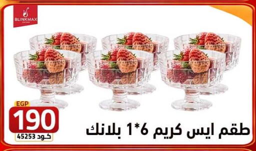 available at  سنتر الزلزال in Egypt - القاهرة