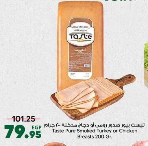 available at سبينس in Egypt - القاهرة