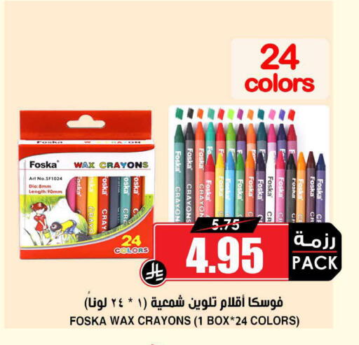 available at أسواق النخبة in مملكة العربية السعودية, السعودية, سعودية - خميس مشيط
