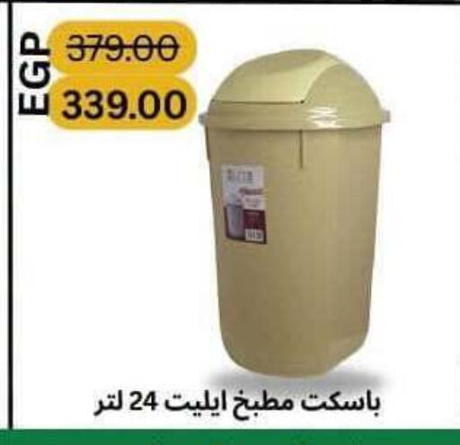 available at Spinneys  in Egypt - Cairo