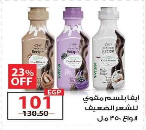 available at  Zahran Market in Egypt - Cairo