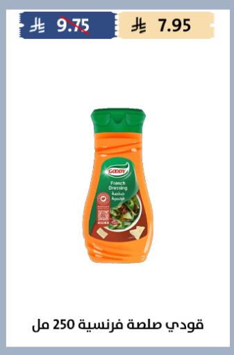 available at Qout Market in KSA, Saudi Arabia, Saudi - Ta'if