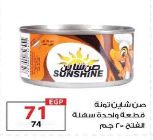available at  Zahran Market in Egypt - Cairo