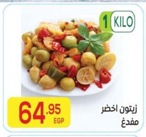 available at El Mahallawy Market  in Egypt - Cairo