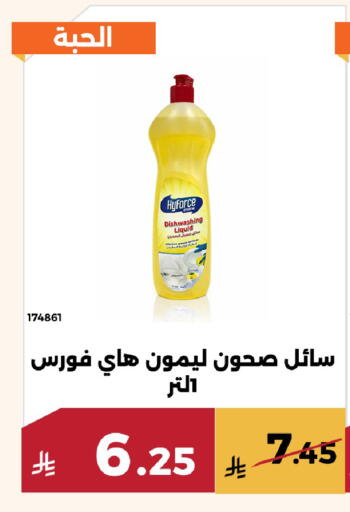 available at Forat Garden in KSA, Saudi Arabia, Saudi - Mecca