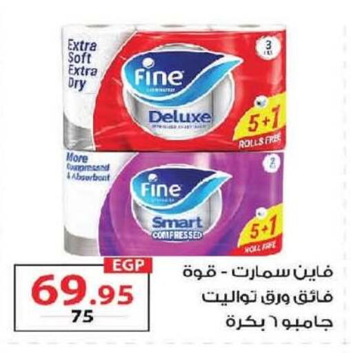 available at  Zahran Market in Egypt - Cairo