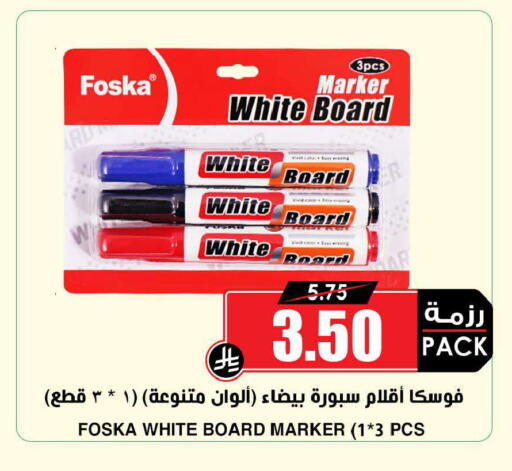 available at أسواق النخبة in مملكة العربية السعودية, السعودية, سعودية - الرس