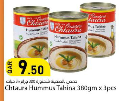 available at دانا ماركت in قطر - الوكرة