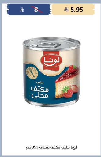 available at Qout Market in KSA, Saudi Arabia, Saudi - Ta'if