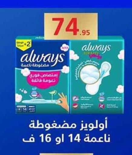 available at سبينس in Egypt - القاهرة