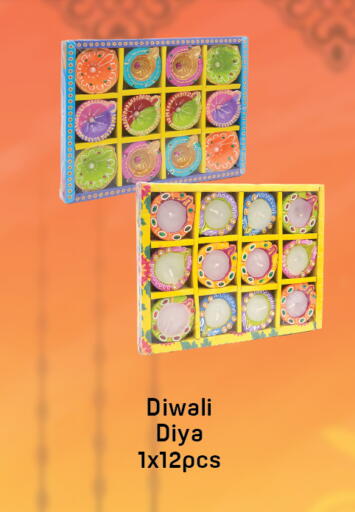 available at دي تو دي in الإمارات العربية المتحدة , الامارات - الشارقة / عجمان