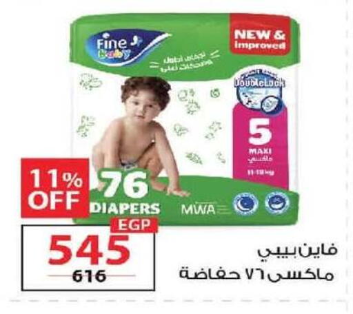 available at  Zahran Market in Egypt - Cairo