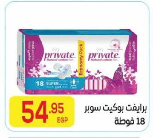 available at El Mahallawy Market  in Egypt - Cairo