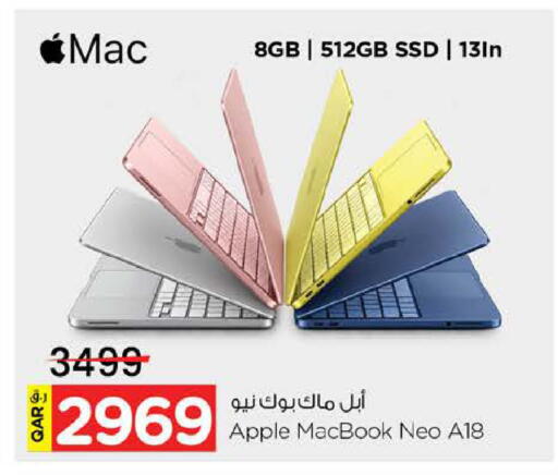 Apple متوفر لدى نـسـتـو في قطر - الضعاين