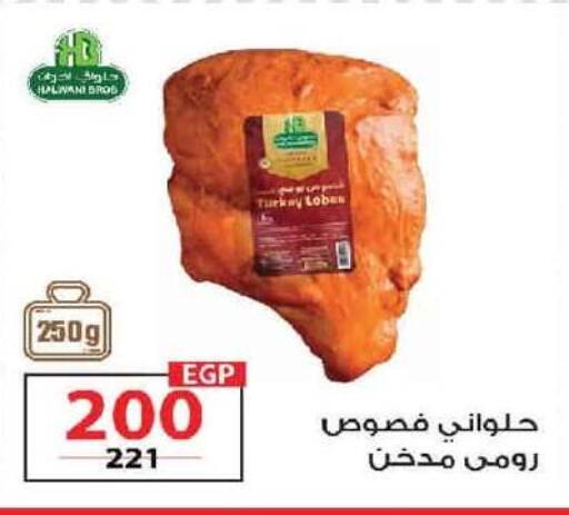 available at  Zahran Market in Egypt - Cairo