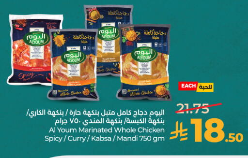 Sage available at لولو هايبرماركت in مملكة العربية السعودية, السعودية, سعودية - المدينة المنورة