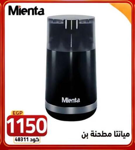 available at  سنتر الزلزال in Egypt - القاهرة