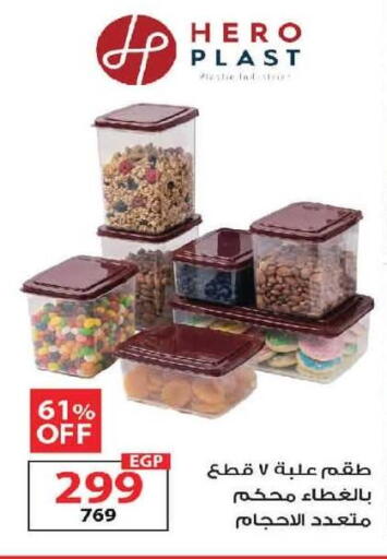 available at  Zahran Market in Egypt - Cairo