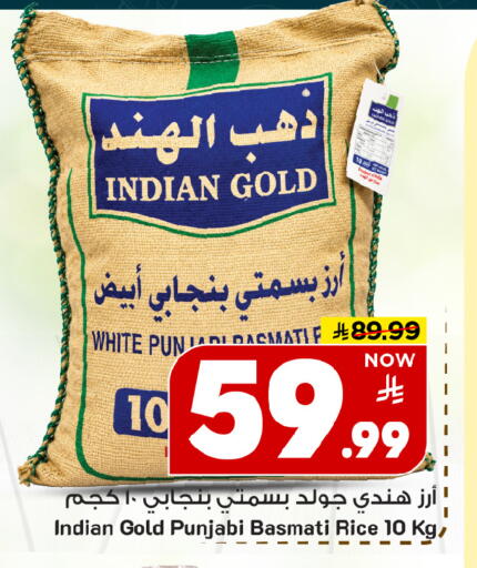 available at Mark & Save in KSA, Saudi Arabia, Saudi - Al Khobar