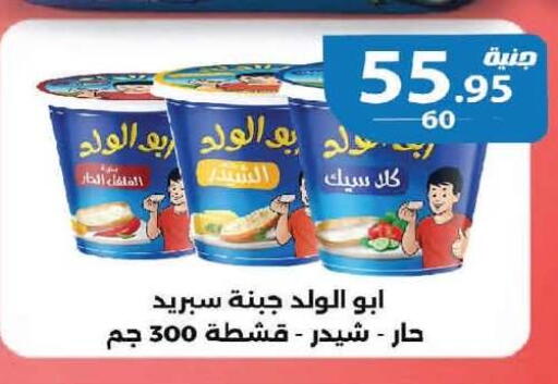 available at  Zahran Market in Egypt - Cairo