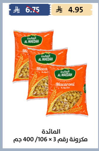 available at Qout Market in KSA, Saudi Arabia, Saudi - Ta'if