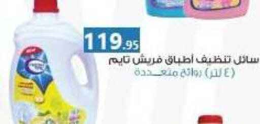 available at El Mahallawy Market  in Egypt - Cairo