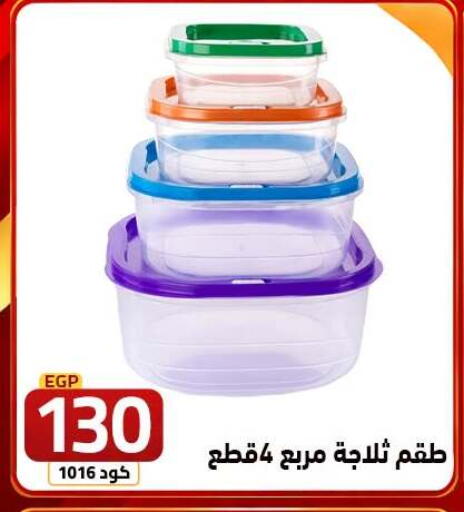 available at  سنتر الزلزال in Egypt - القاهرة
