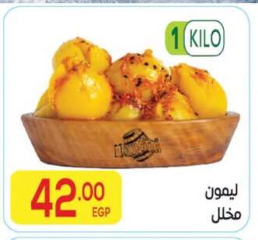available at El Mahallawy Market  in Egypt - Cairo