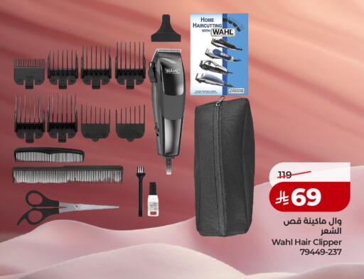 available at LULU Hypermarket in KSA, Saudi Arabia, Saudi - Tabuk