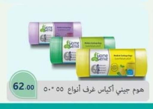 available at El Mahallawy Market  in Egypt - Cairo