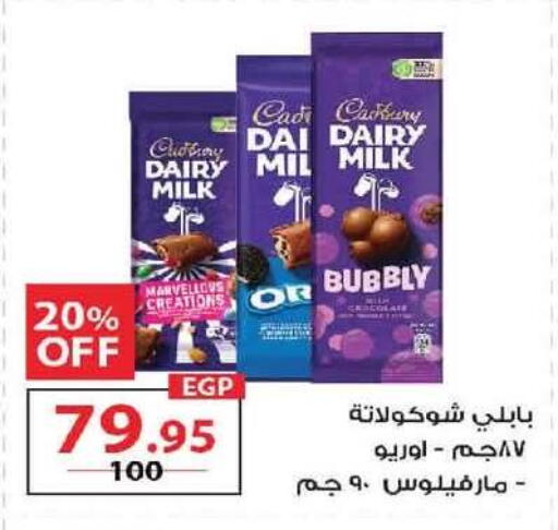 available at  Zahran Market in Egypt - Cairo