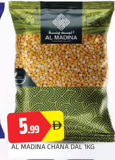 available at المدينة in الإمارات العربية المتحدة , الامارات - الشارقة / عجمان