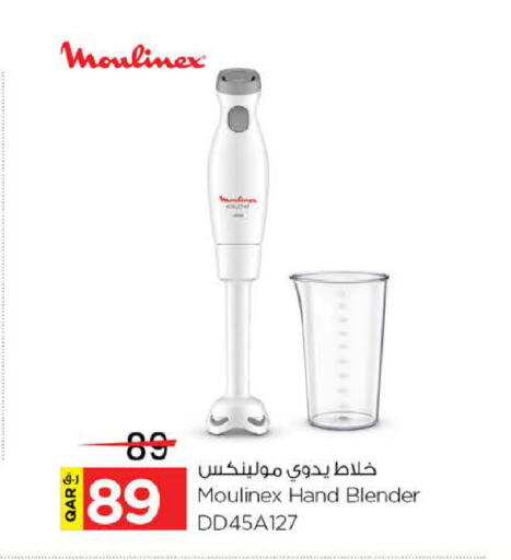 available at نـسـتـو in قطر - الدوحة