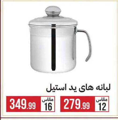 available at 6 October Center in Egypt - Cairo